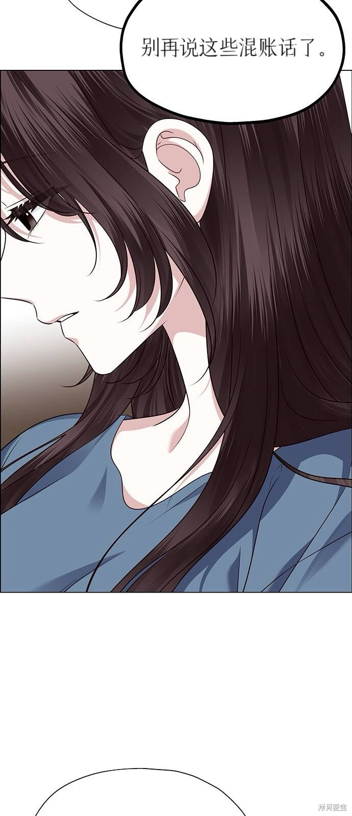 第26话 第57页
