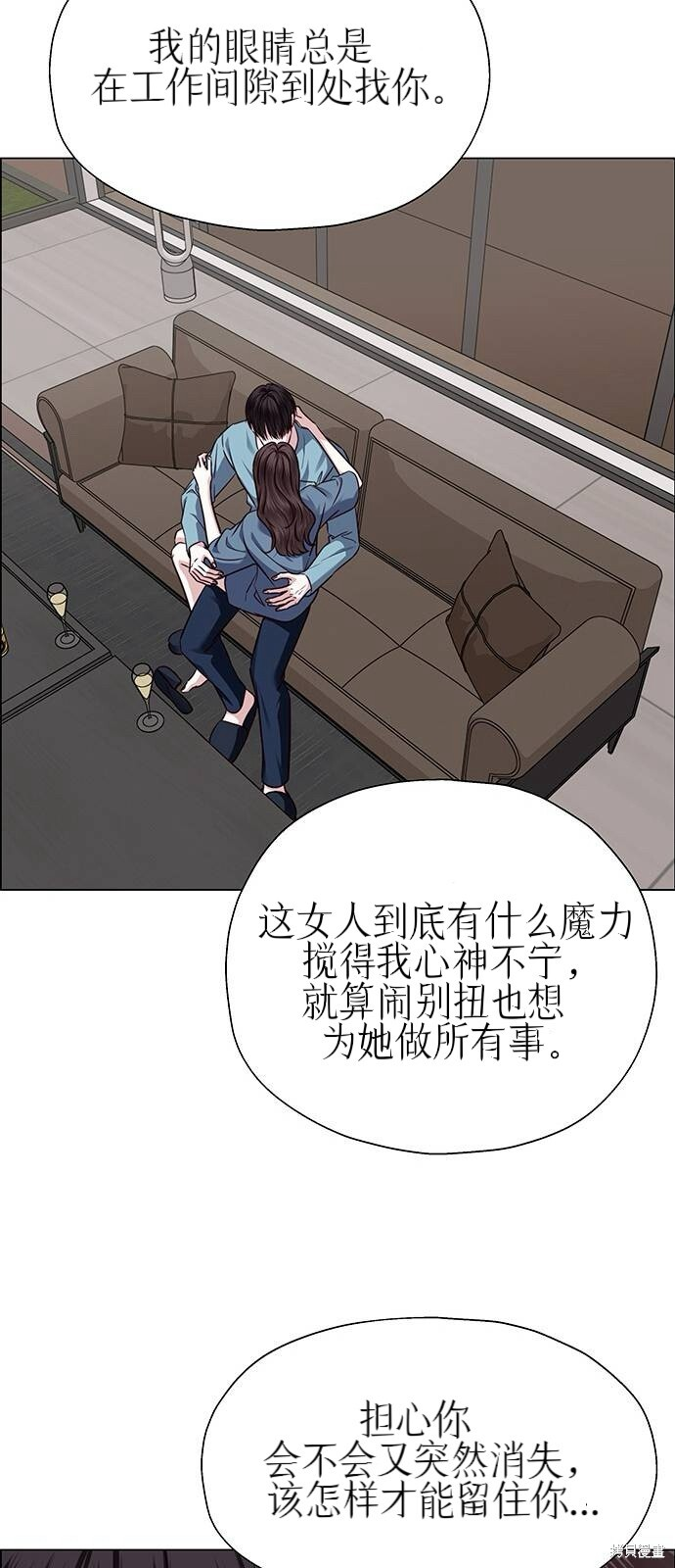 第26话 第58页