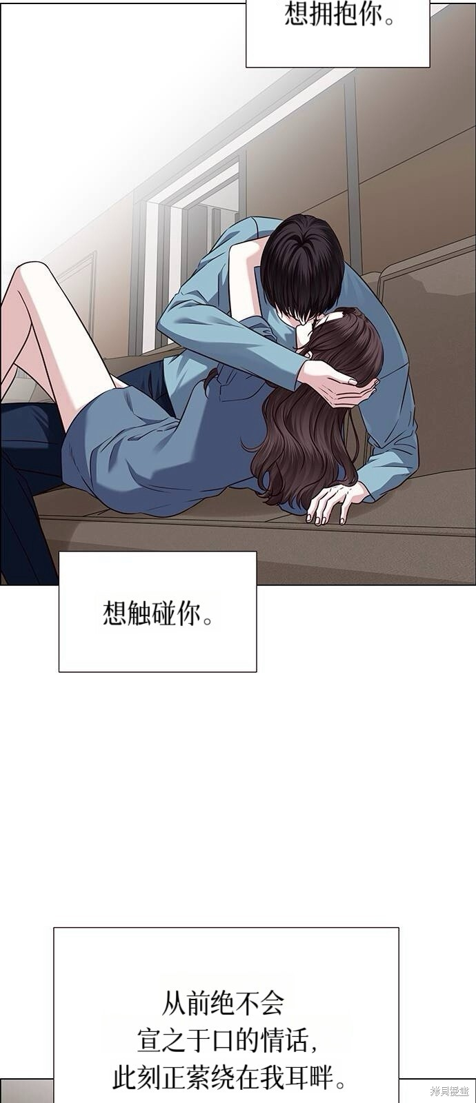 第26话 第61页