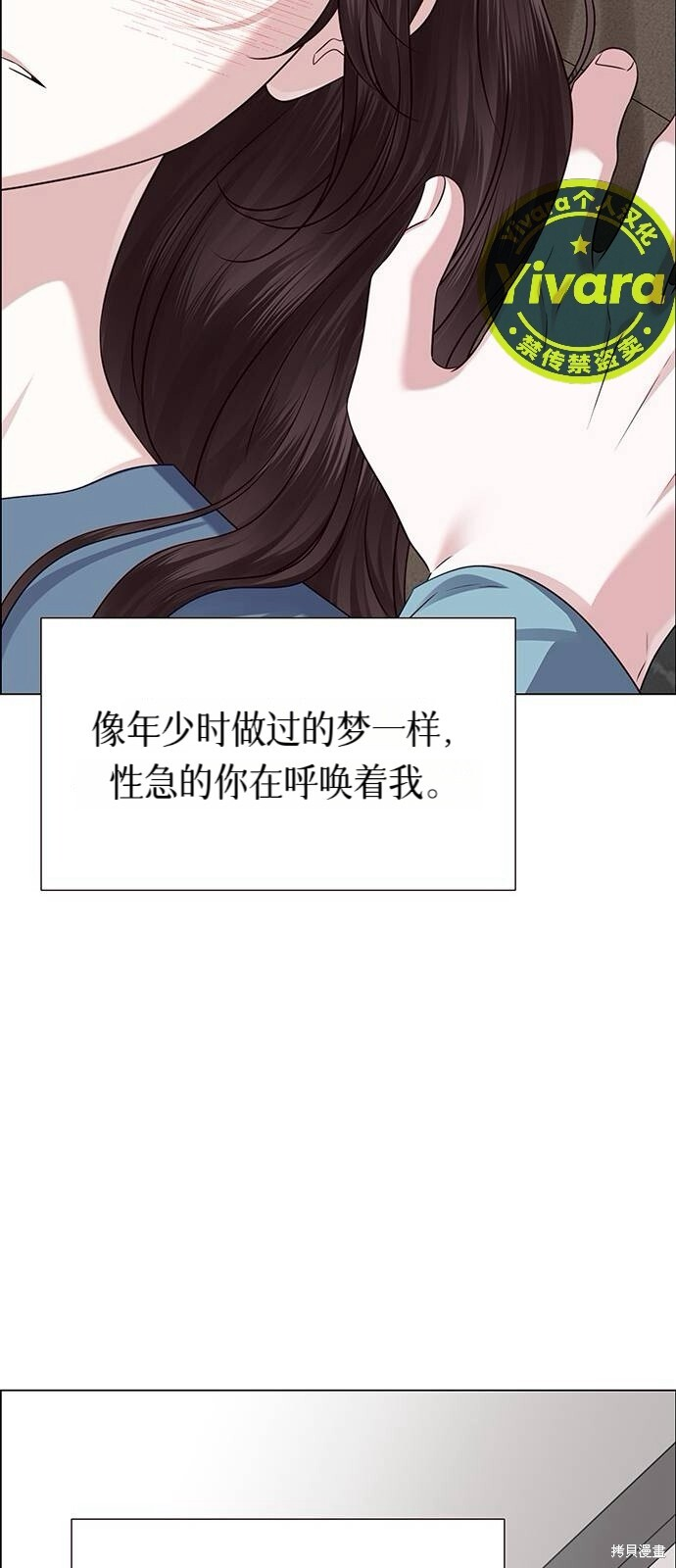 第26话 第63页