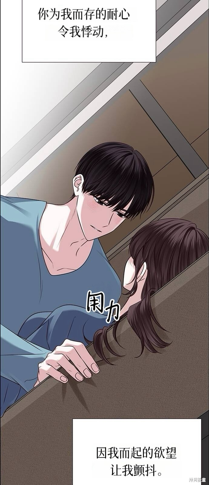 第26话 第64页