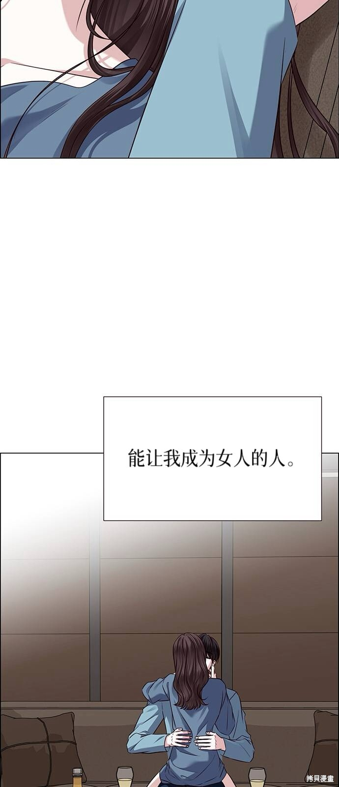 第26话 第66页