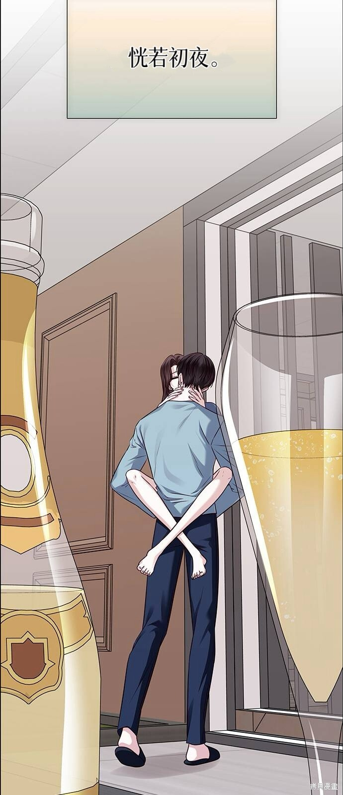 第26话 第67页