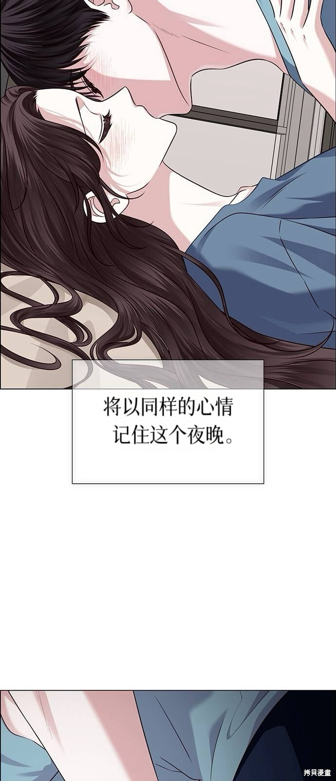 第26话 第69页