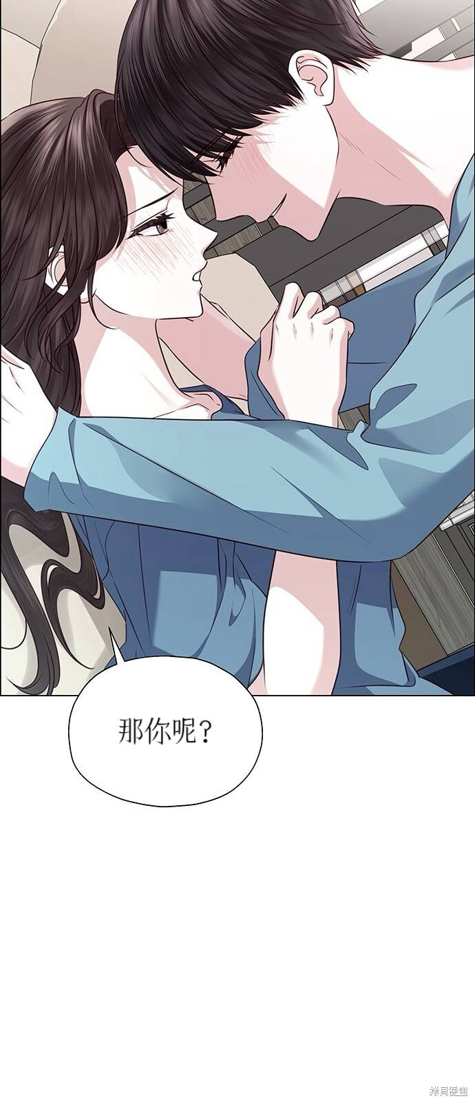 第26话 第75页