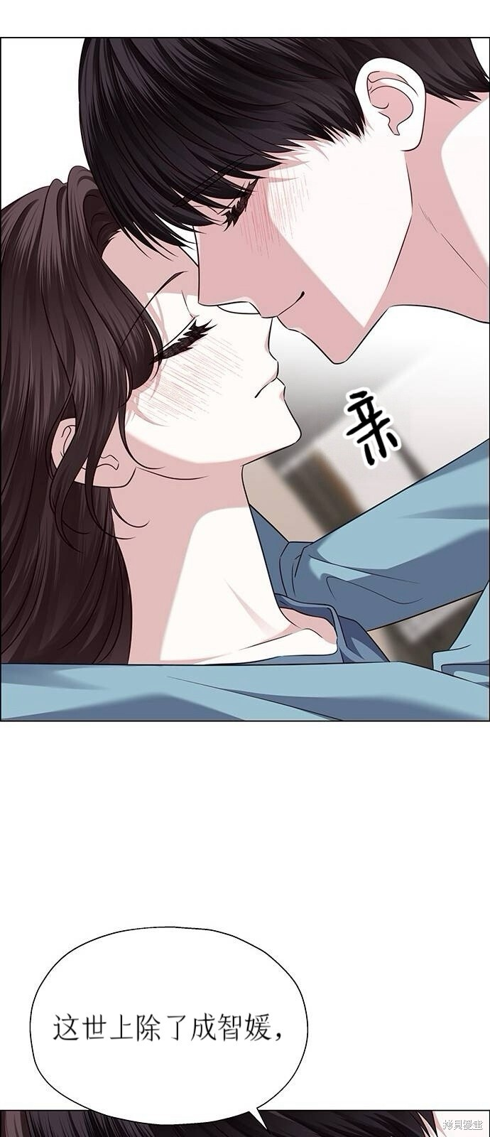 第26话 第76页