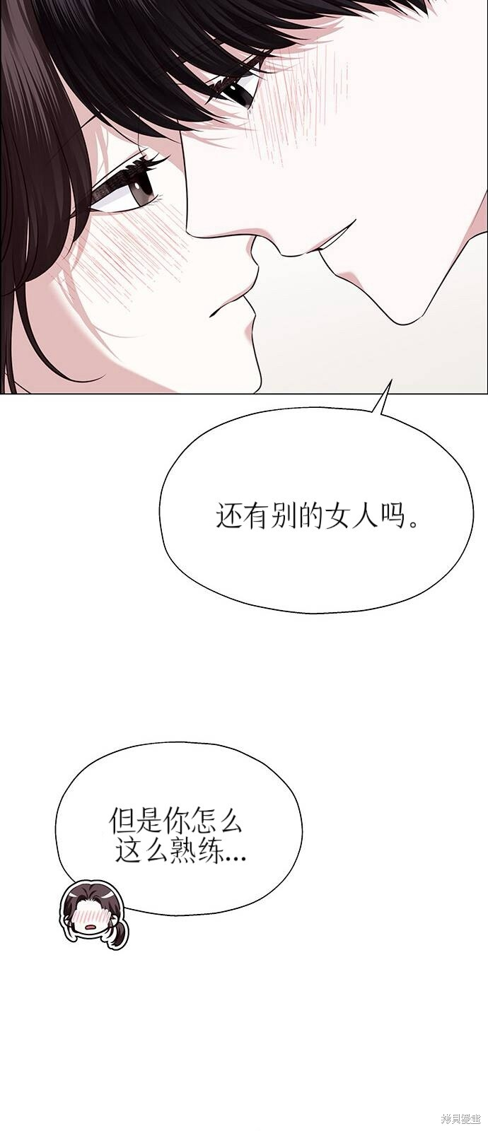 第26话 第77页