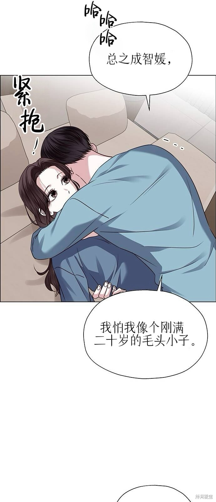 第26话 第78页