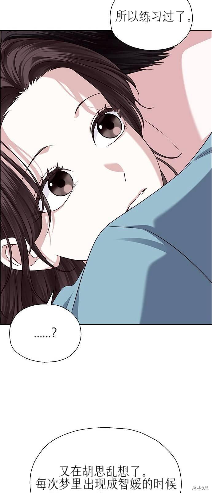 第26话 第79页