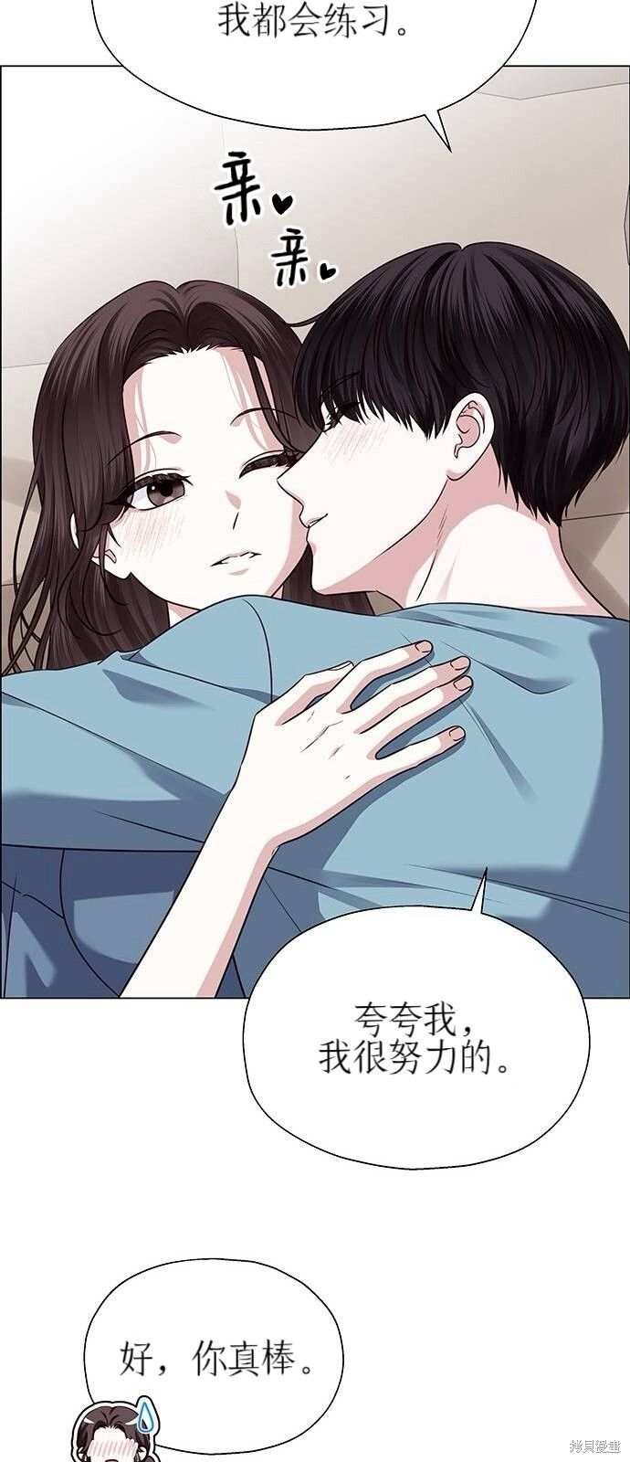 第26话 第80页