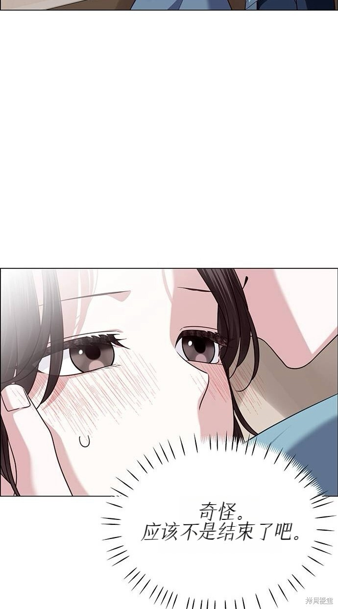 第26话 第82页
