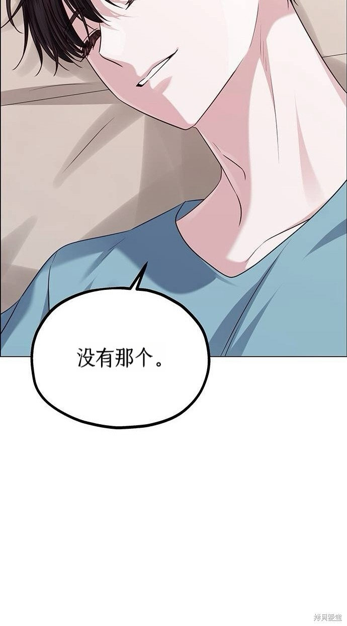 第26话 第85页