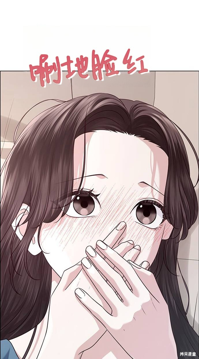 第26话 第86页
