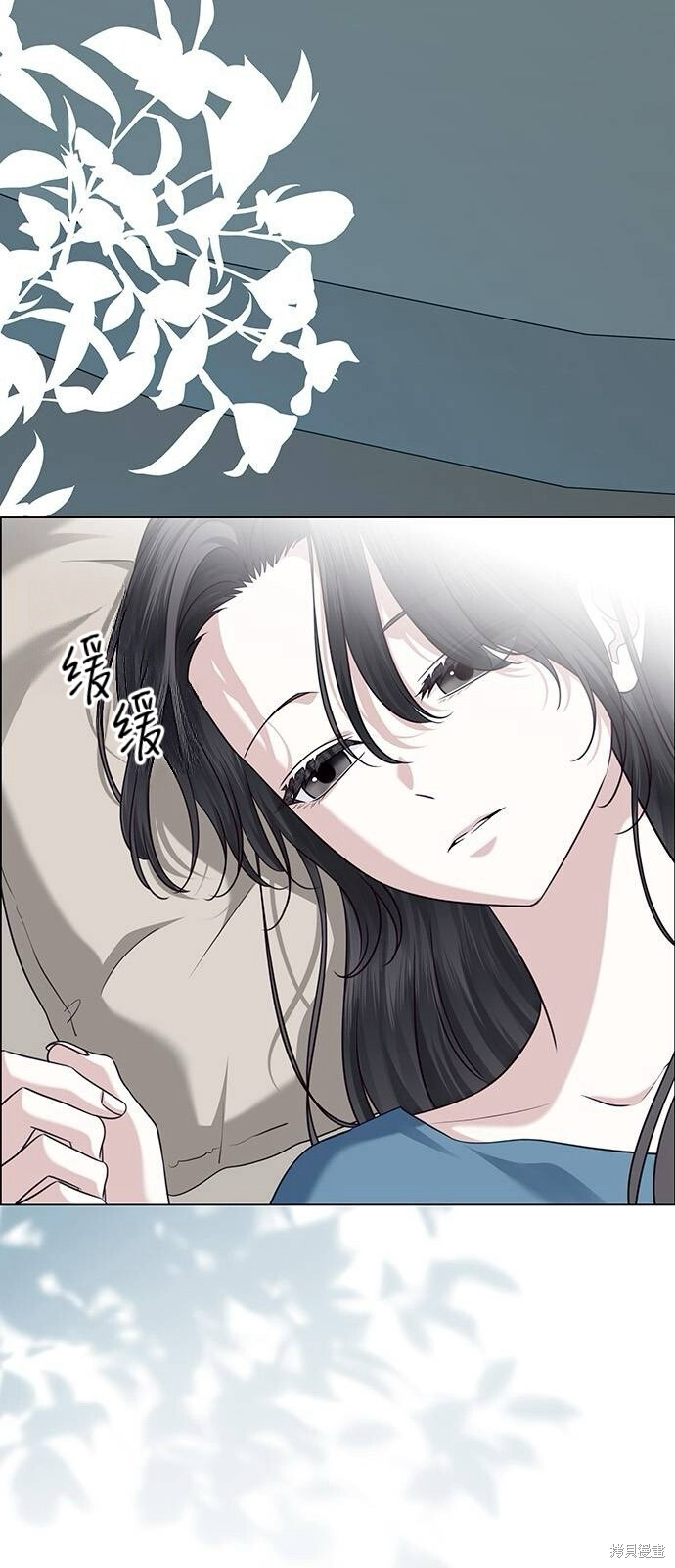 第27话 第4页