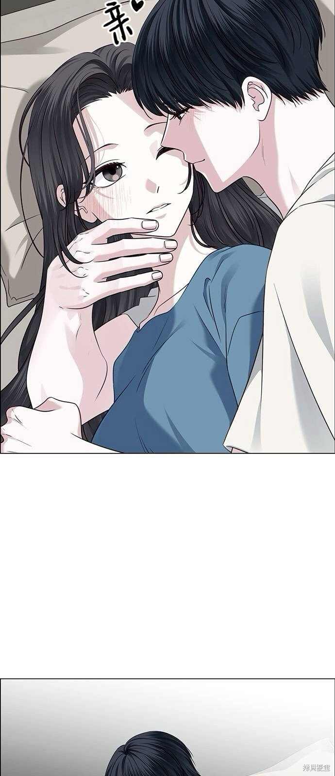 第27话 第7页