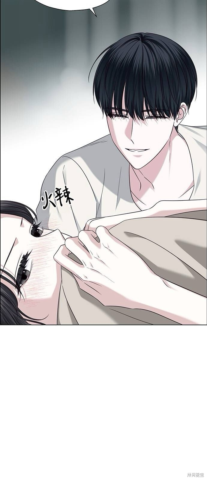 第27话 第9页