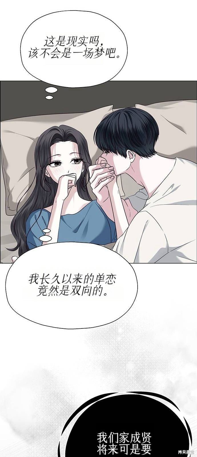 第27话 第10页