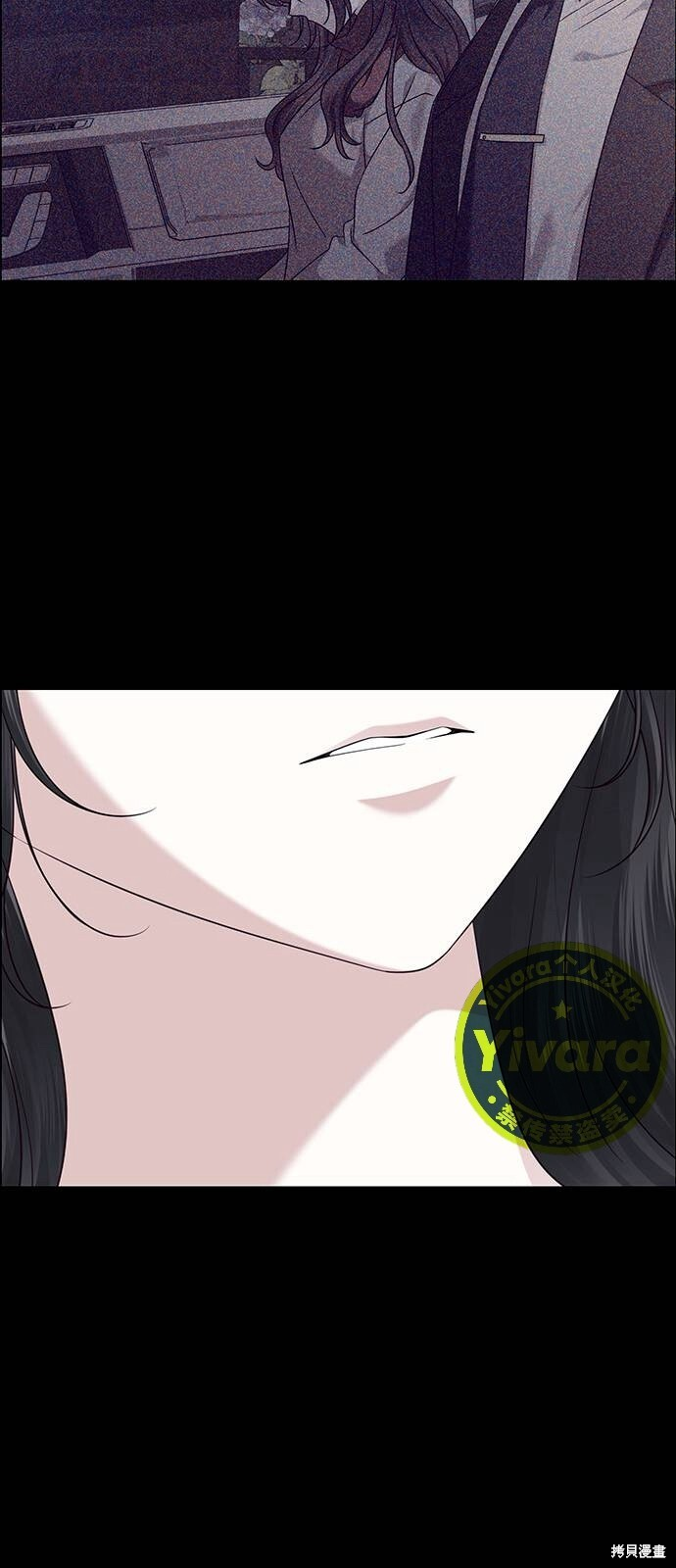 第27话 第12页