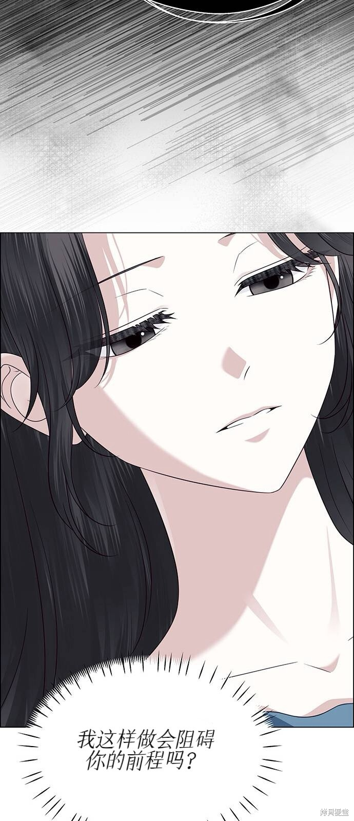 第27话 第14页