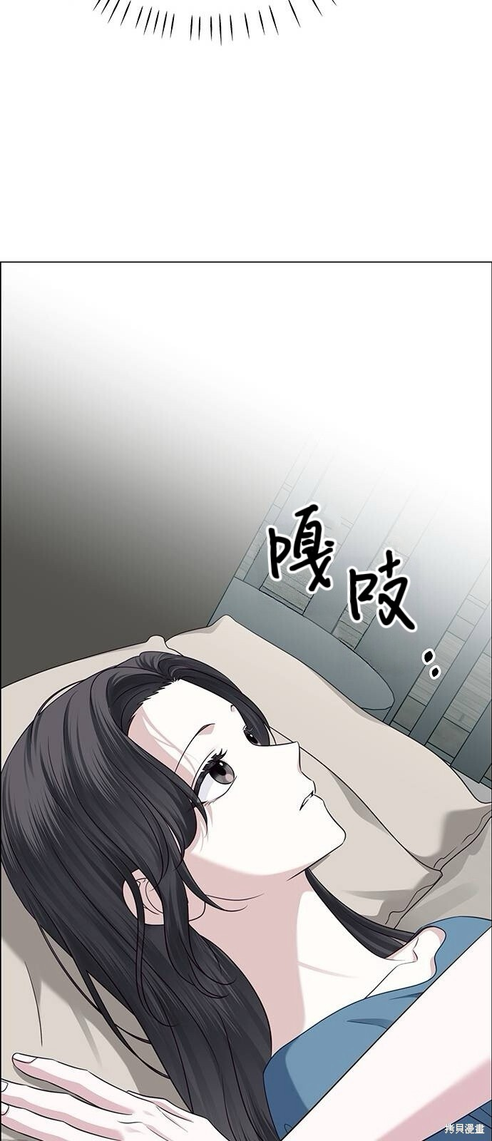 第27话 第15页