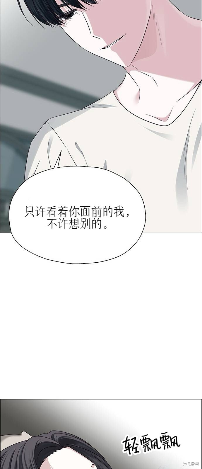 第27话 第17页