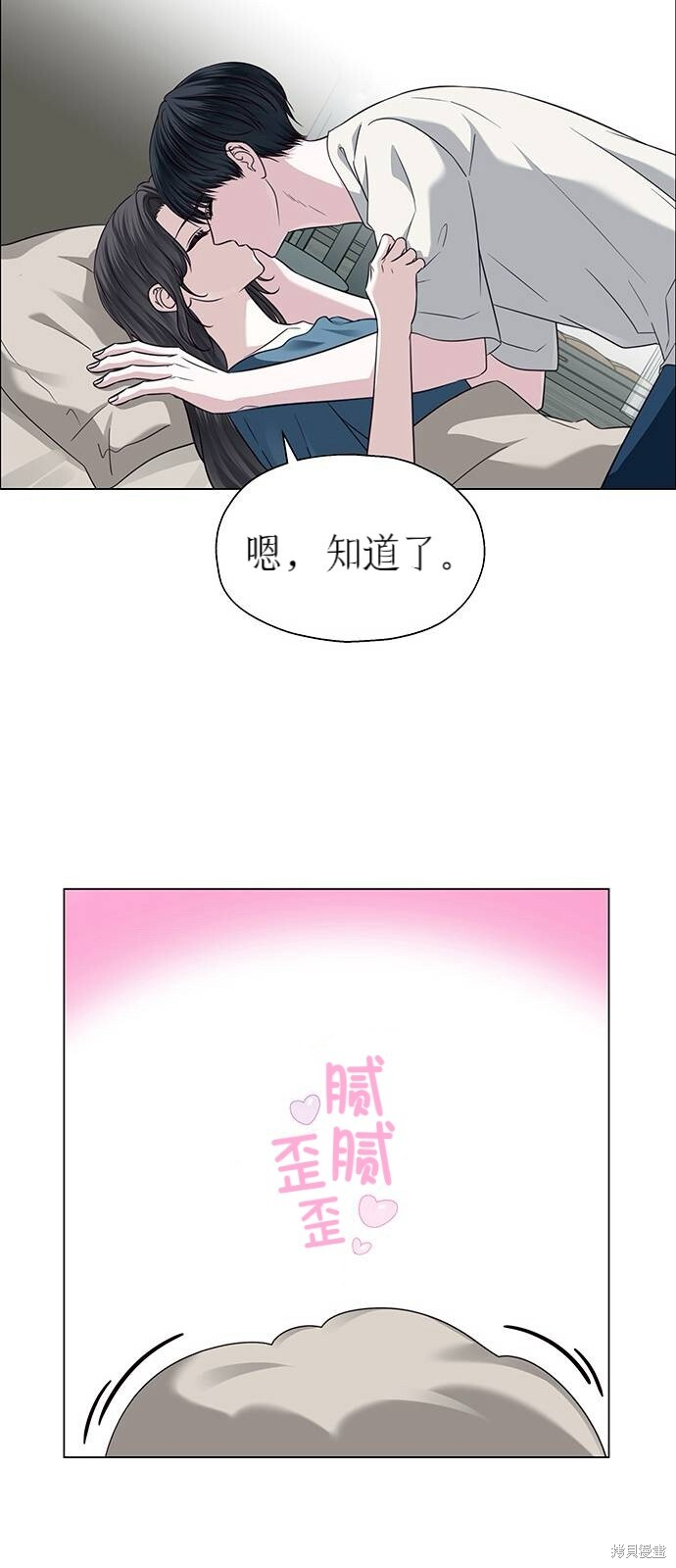 第27话 第19页