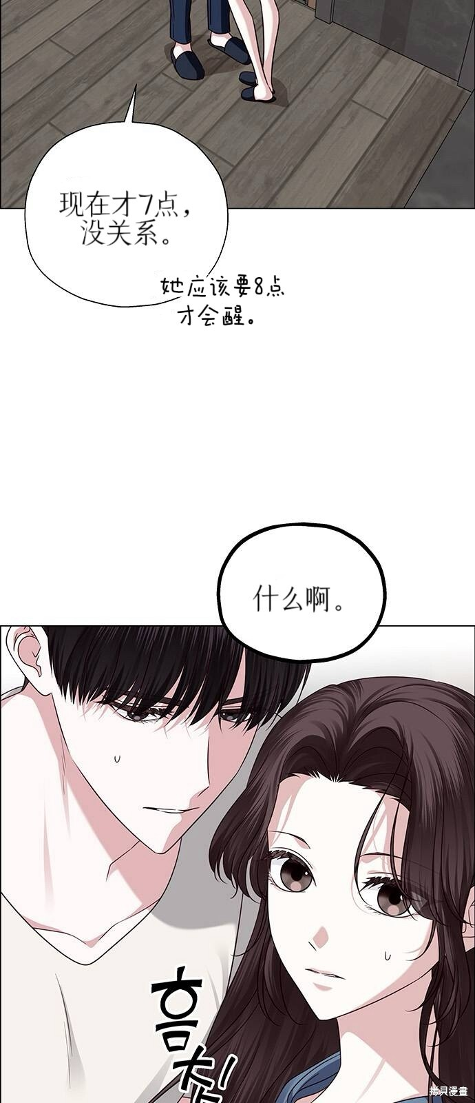 第27话 第22页