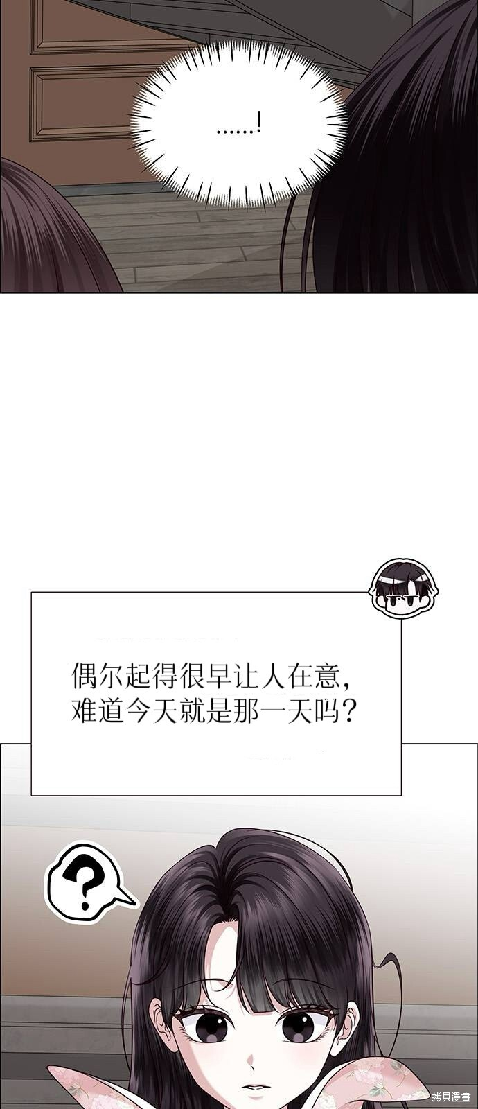 第27话 第24页