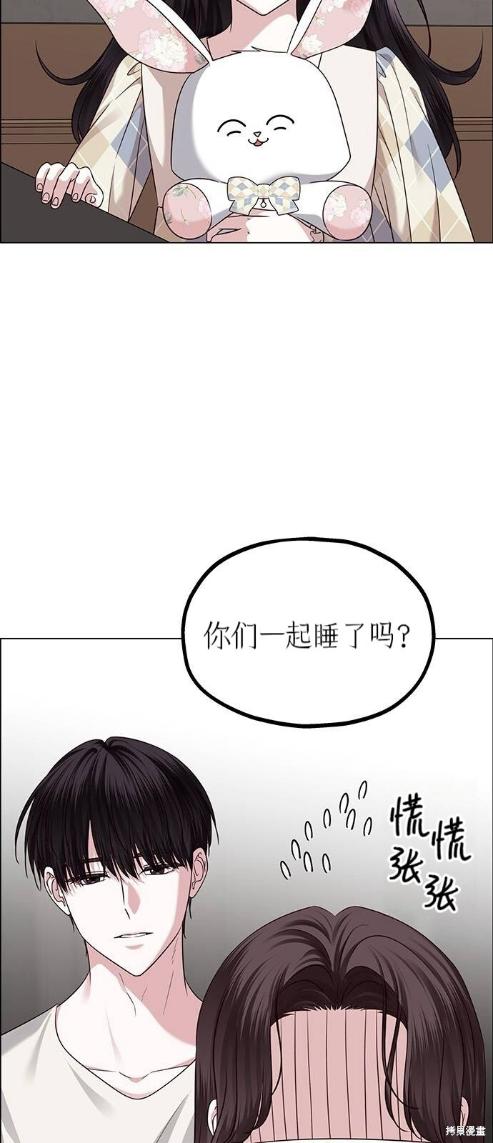 第27话 第25页