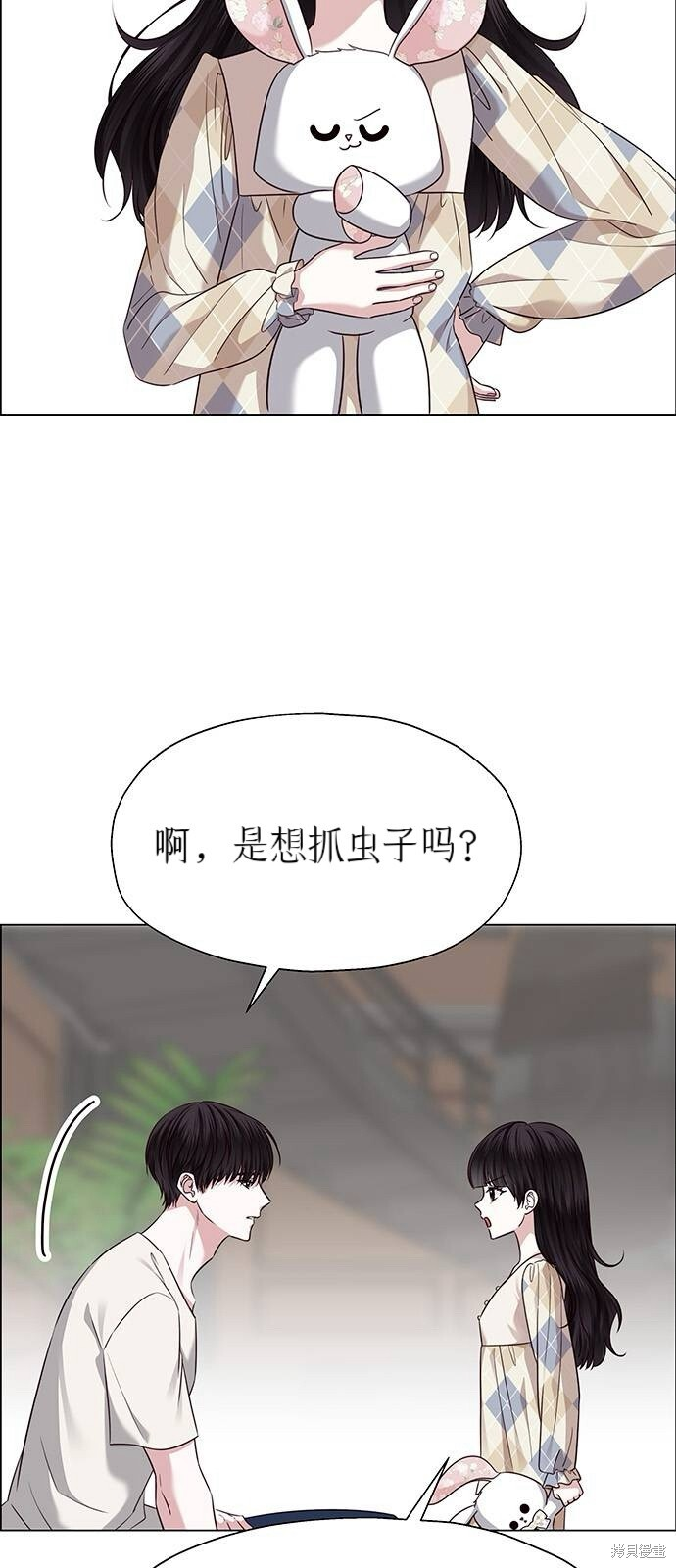 第27话 第28页