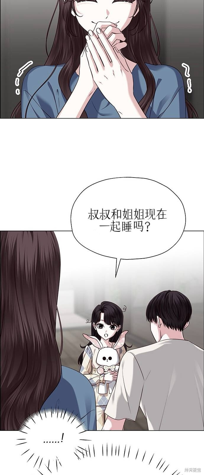 第27话 第31页