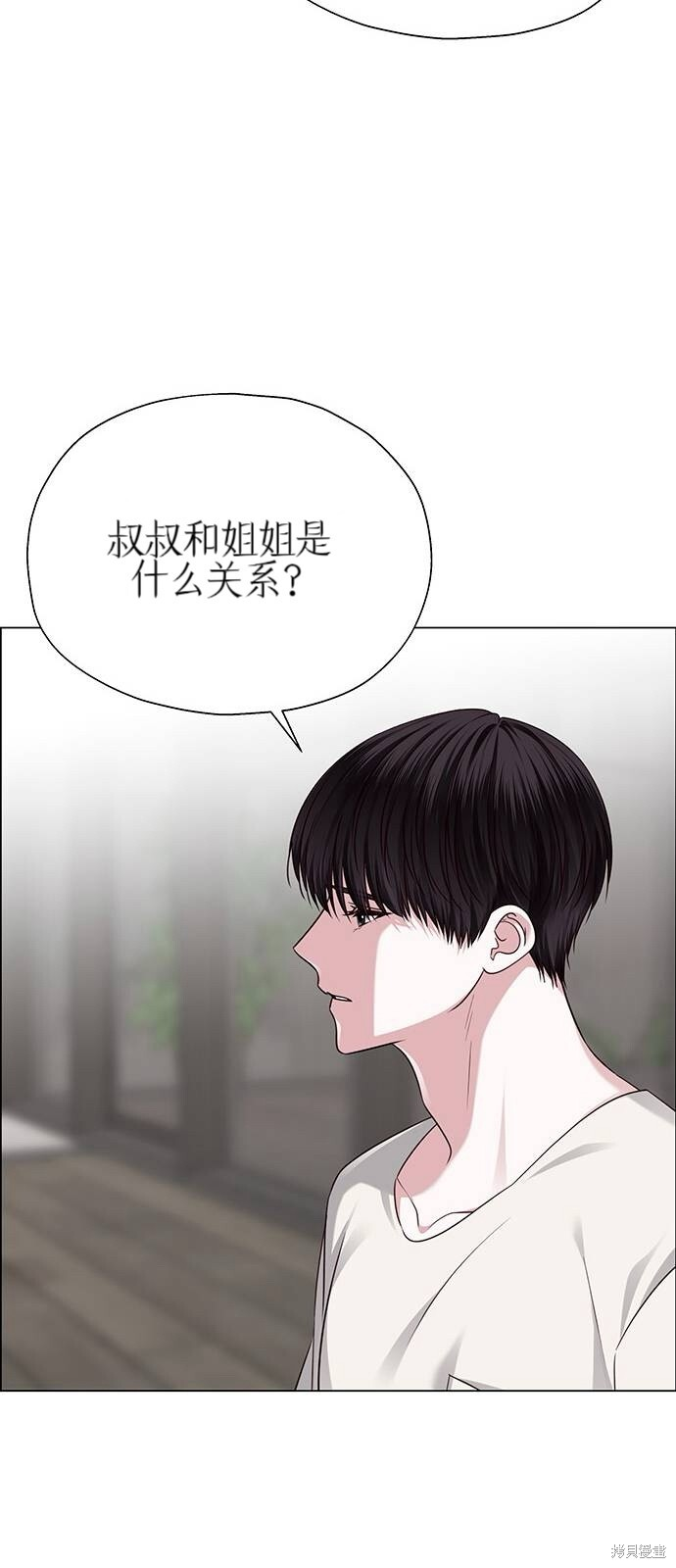 第27话 第33页