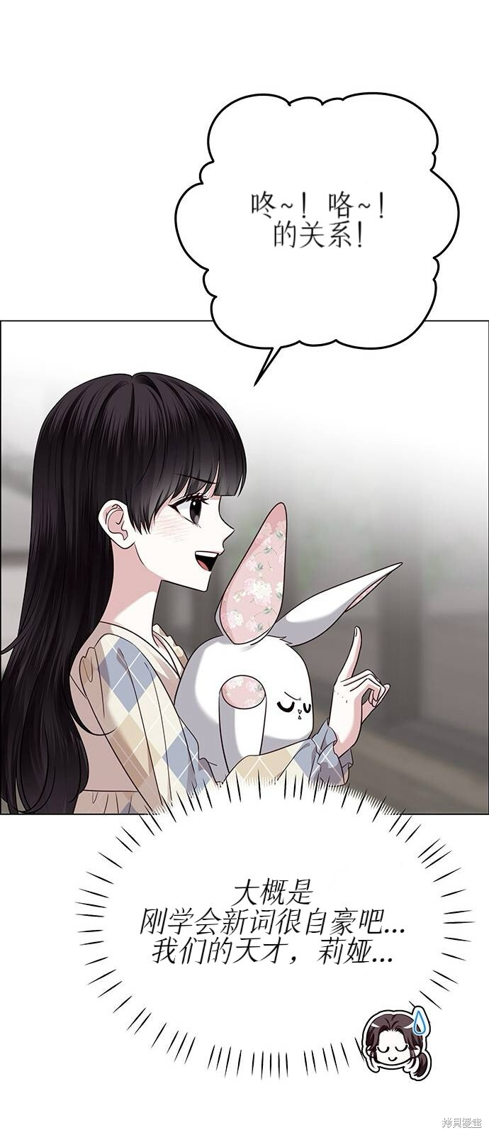 第27话 第34页