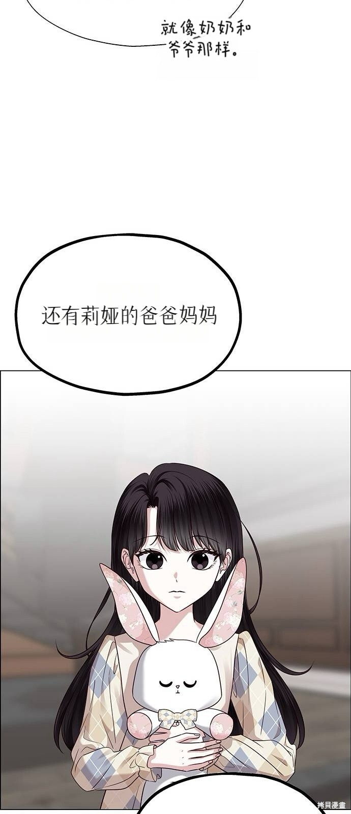 第27话 第36页