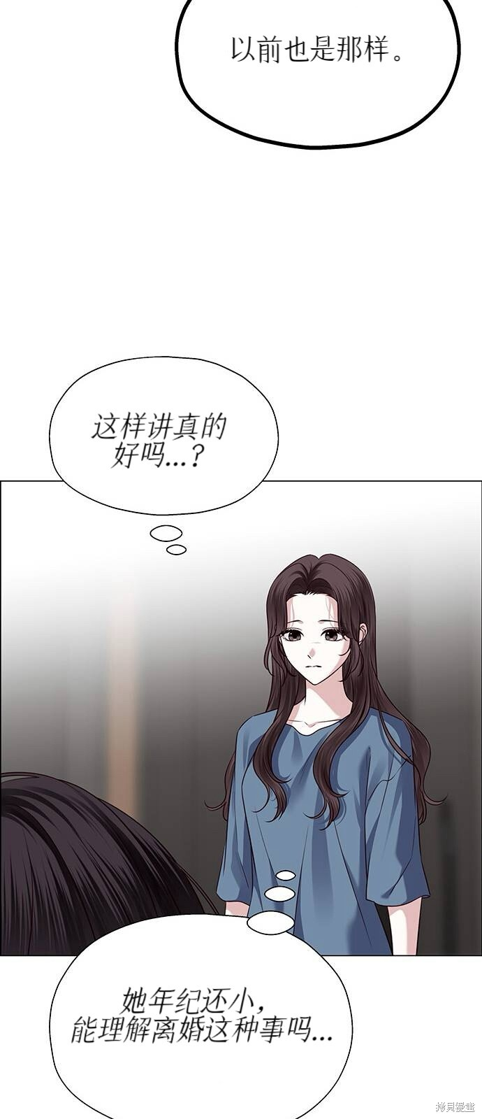 第27话 第37页