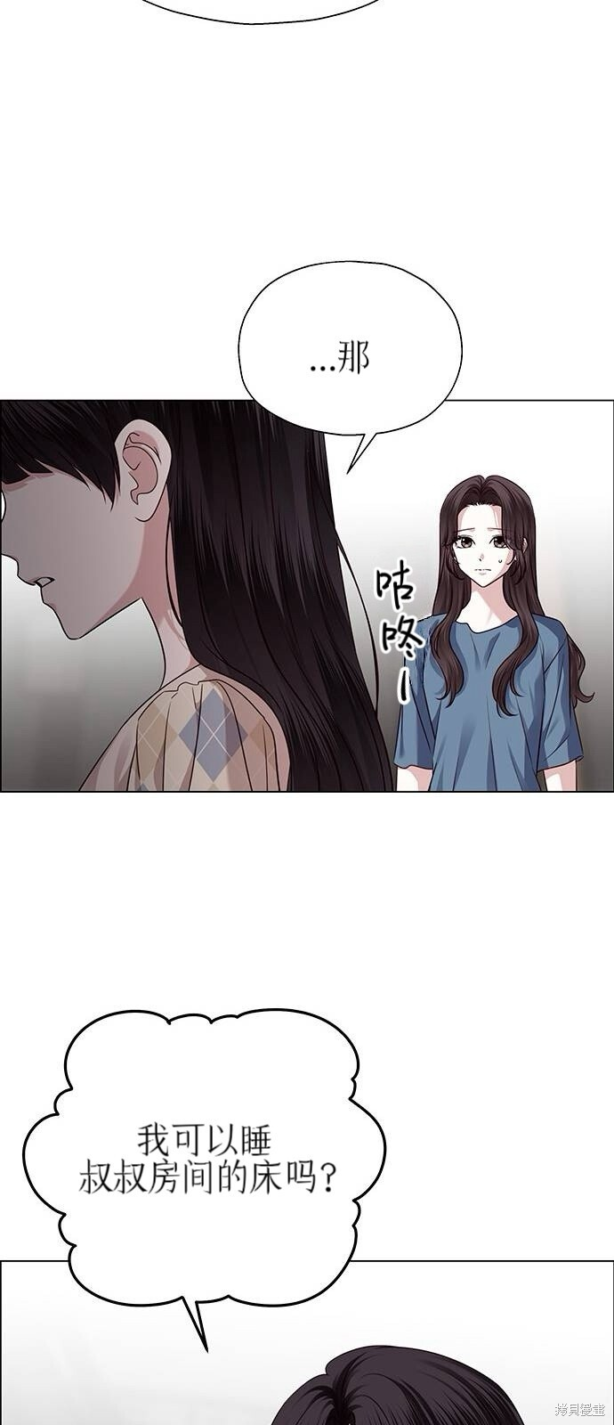 第27话 第38页