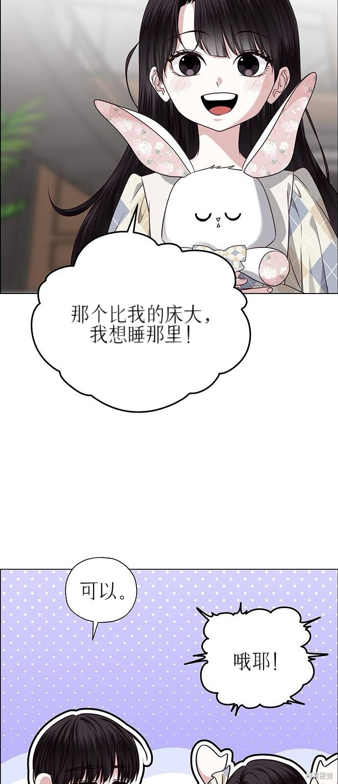 第27话 第39页