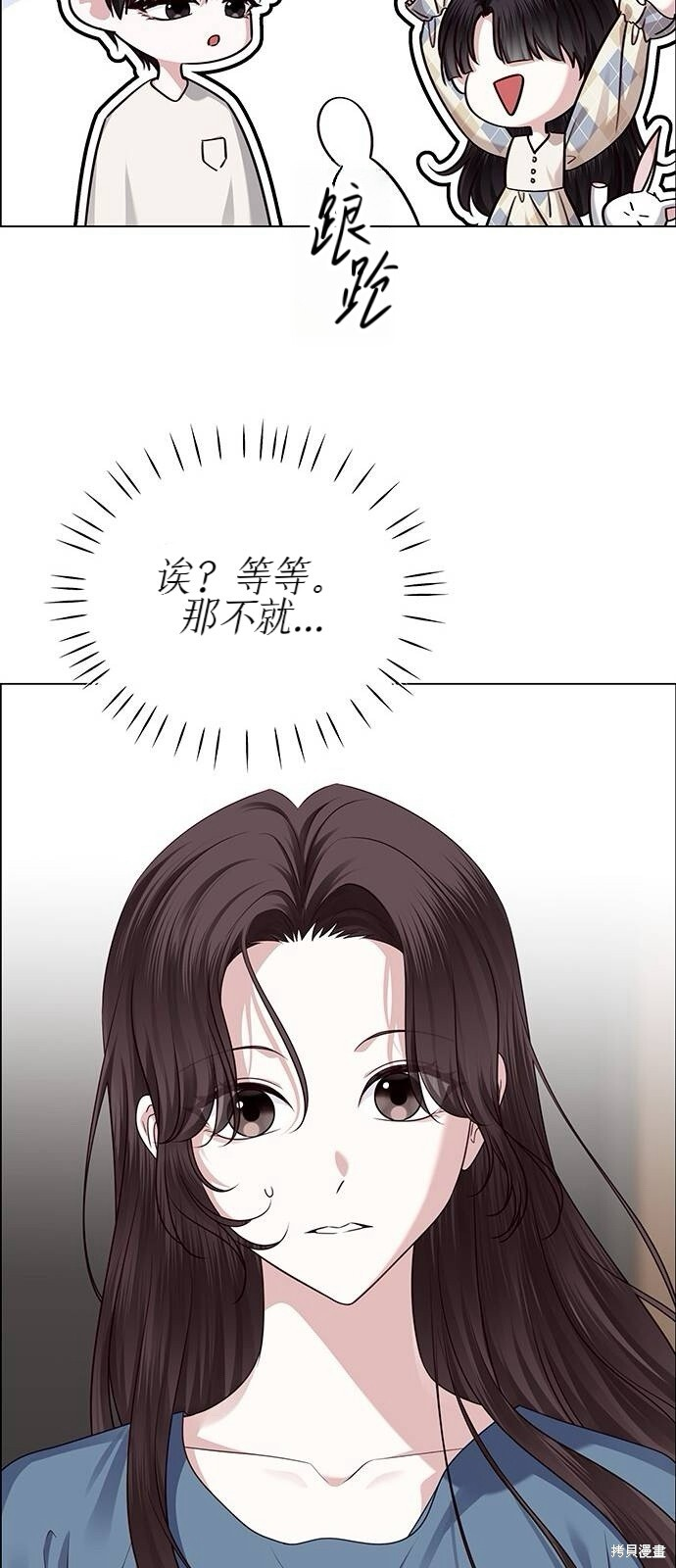 第27话 第40页