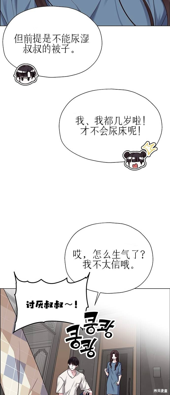 第27话 第41页