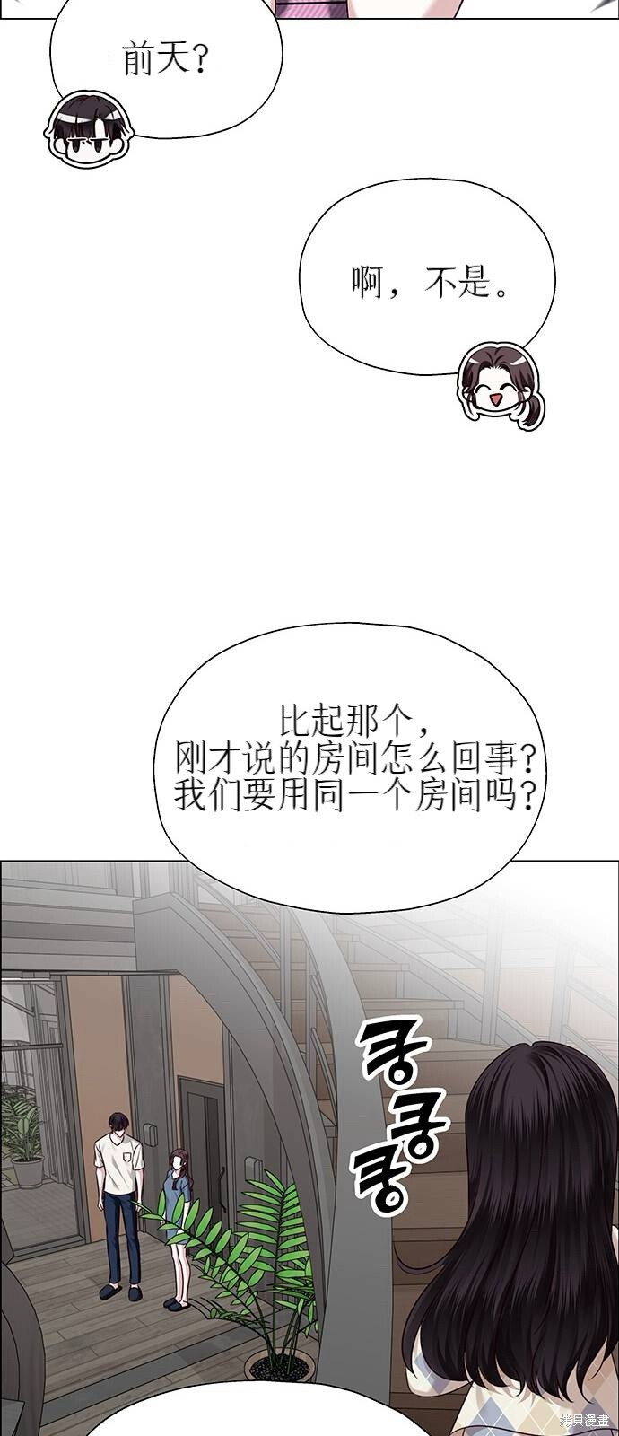 第27话 第43页