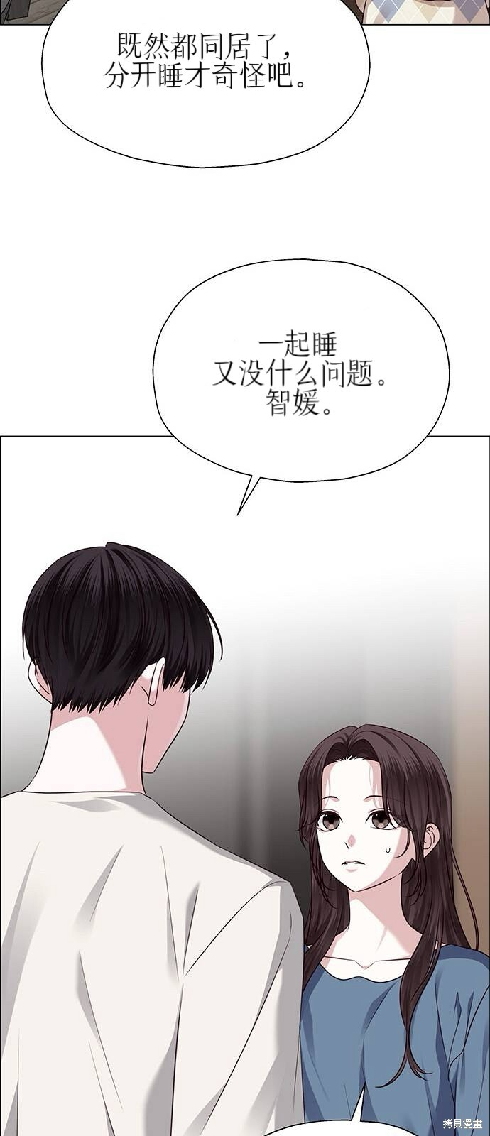 第27话 第44页