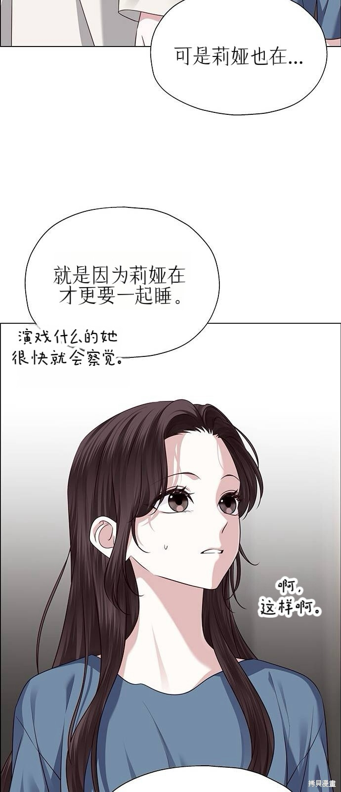 第27话 第45页