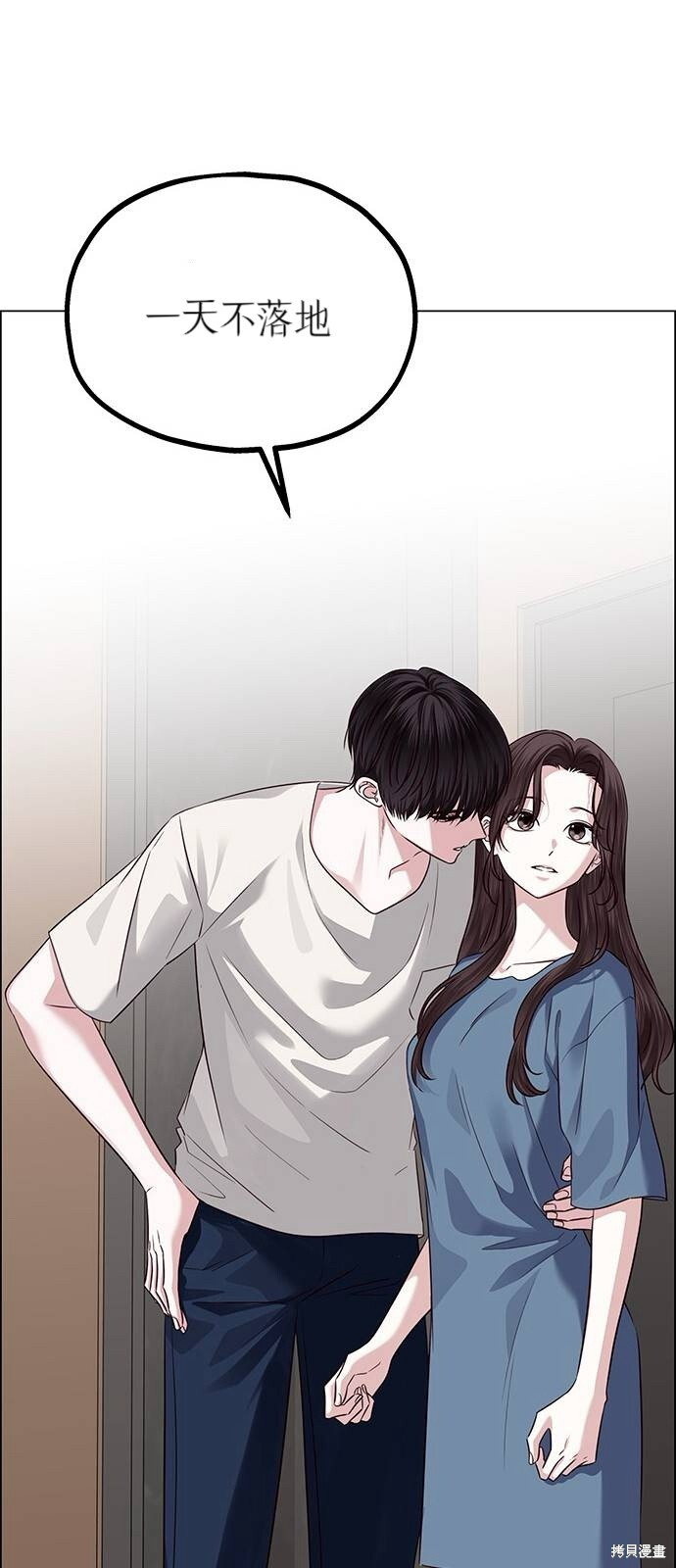 第27话 第47页