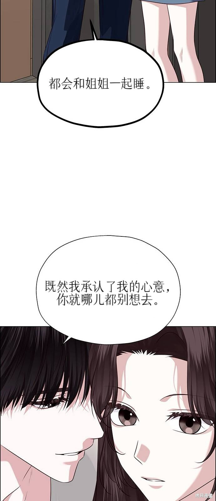 第27话 第48页