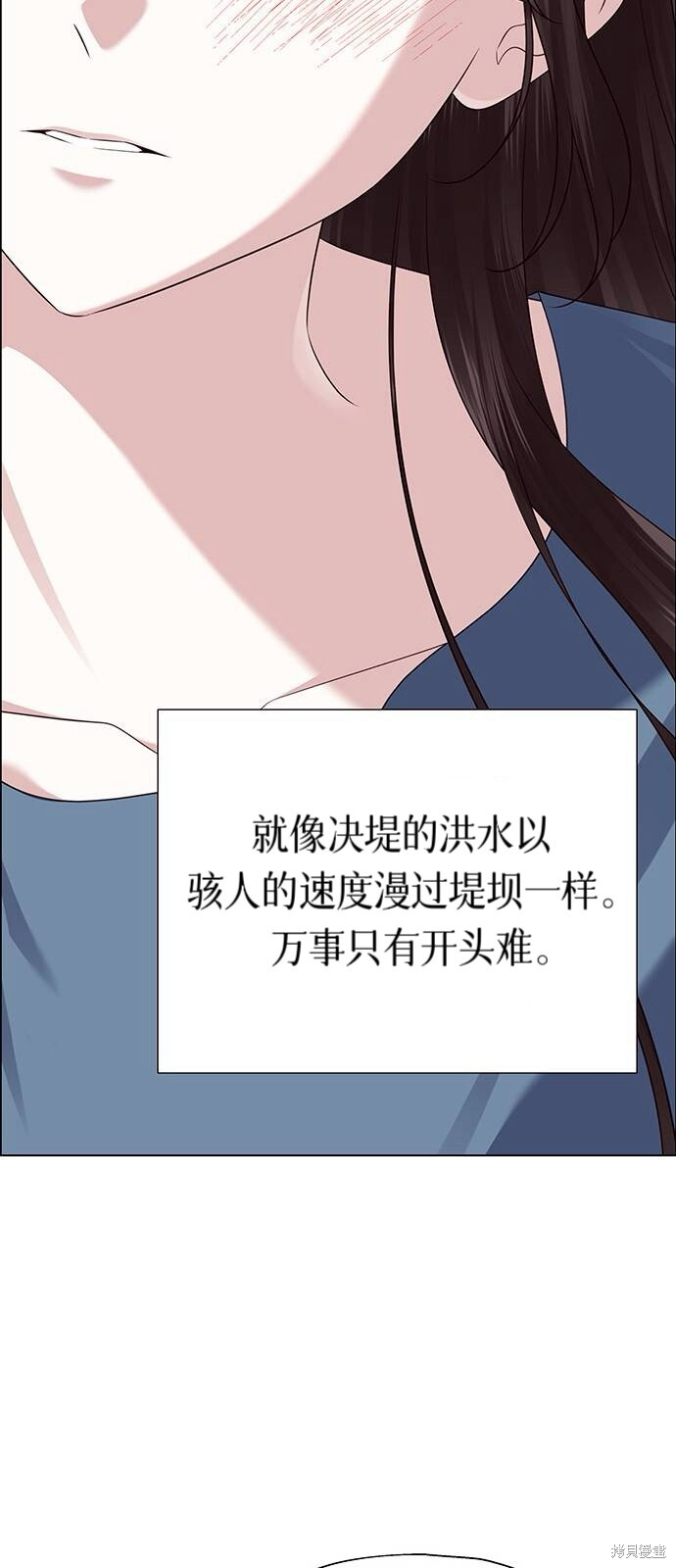 第27话 第52页