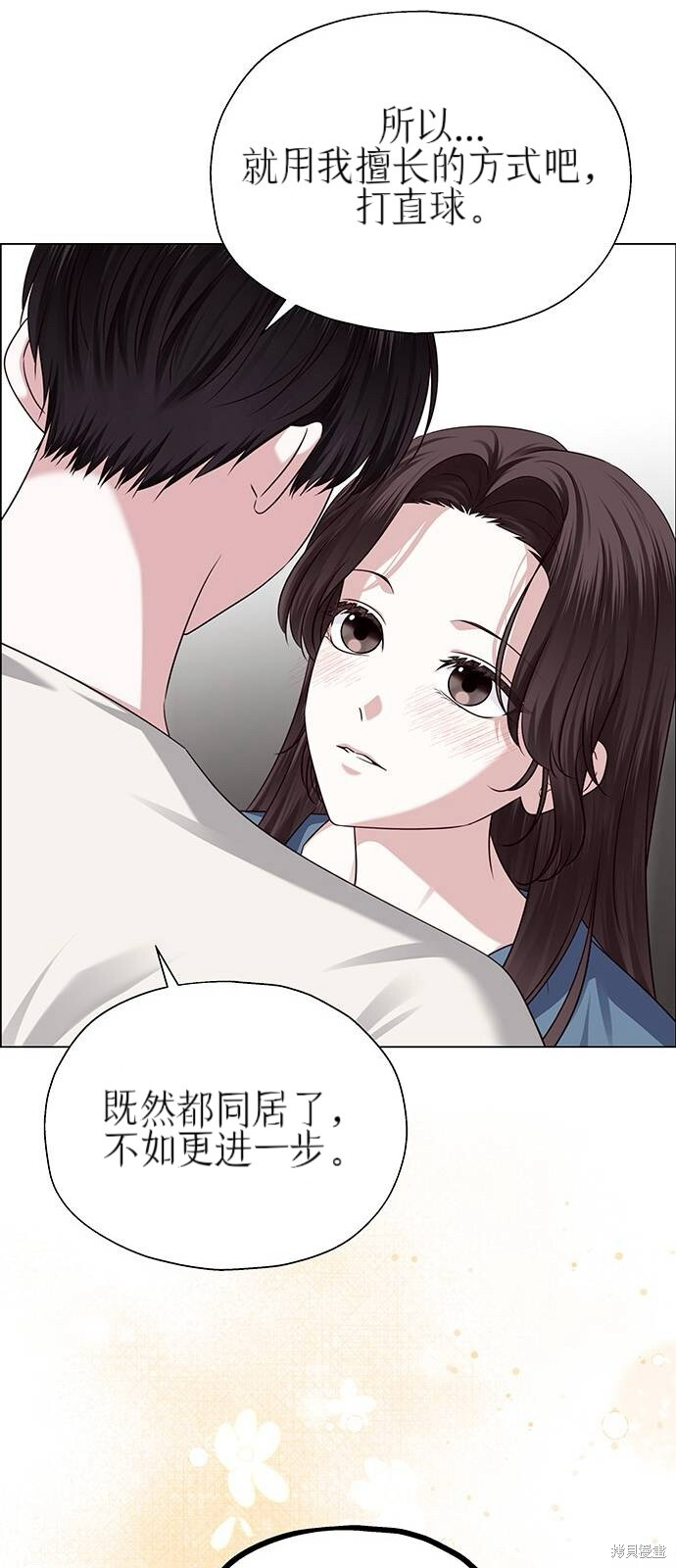 第27话 第55页