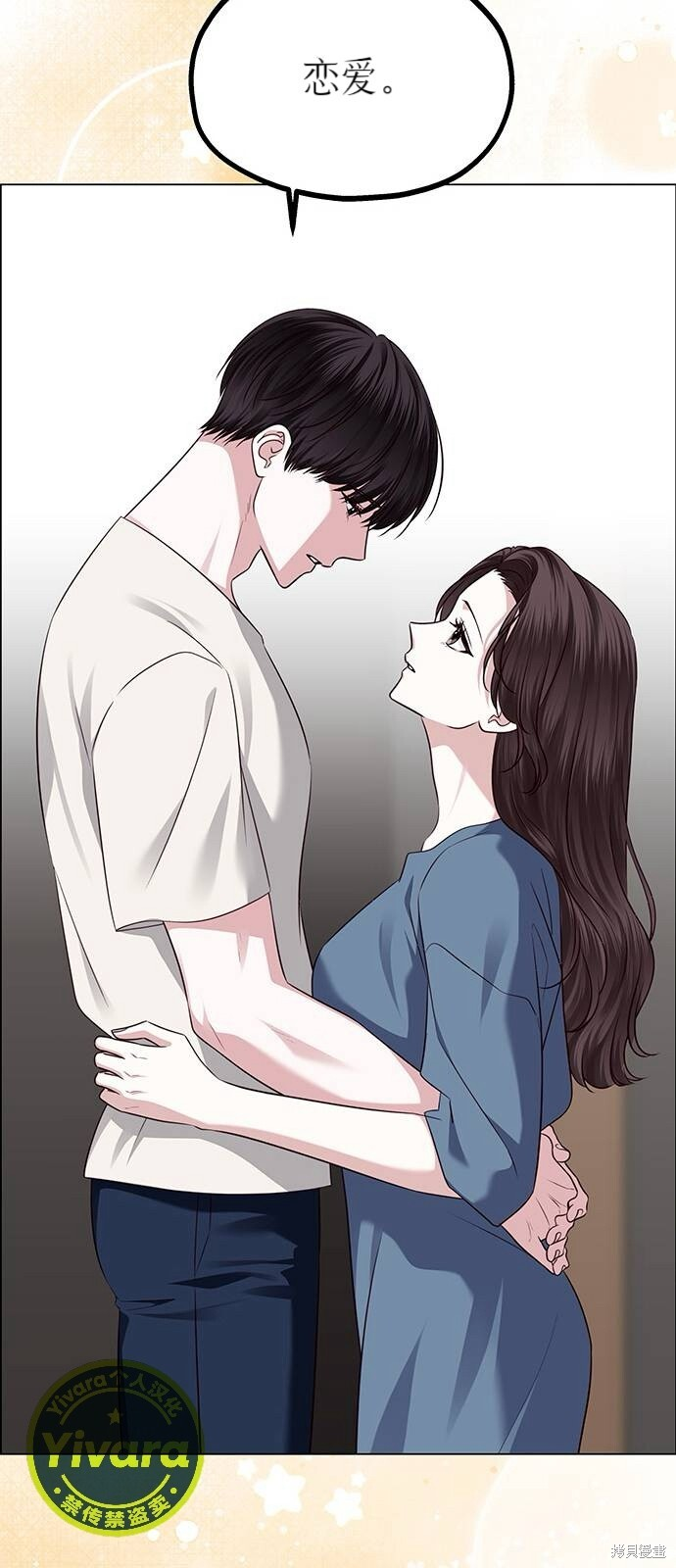 第27话 第56页