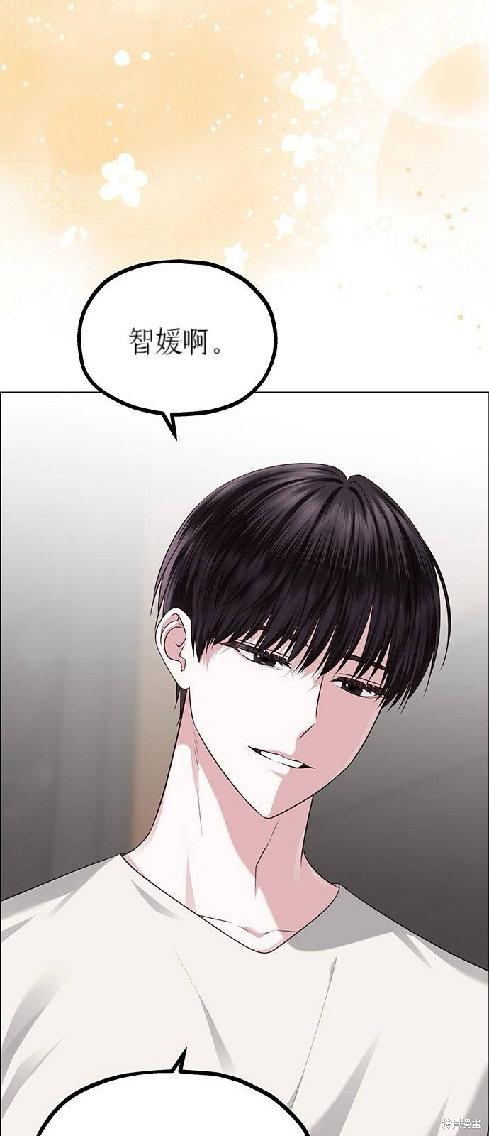 第27话 第57页
