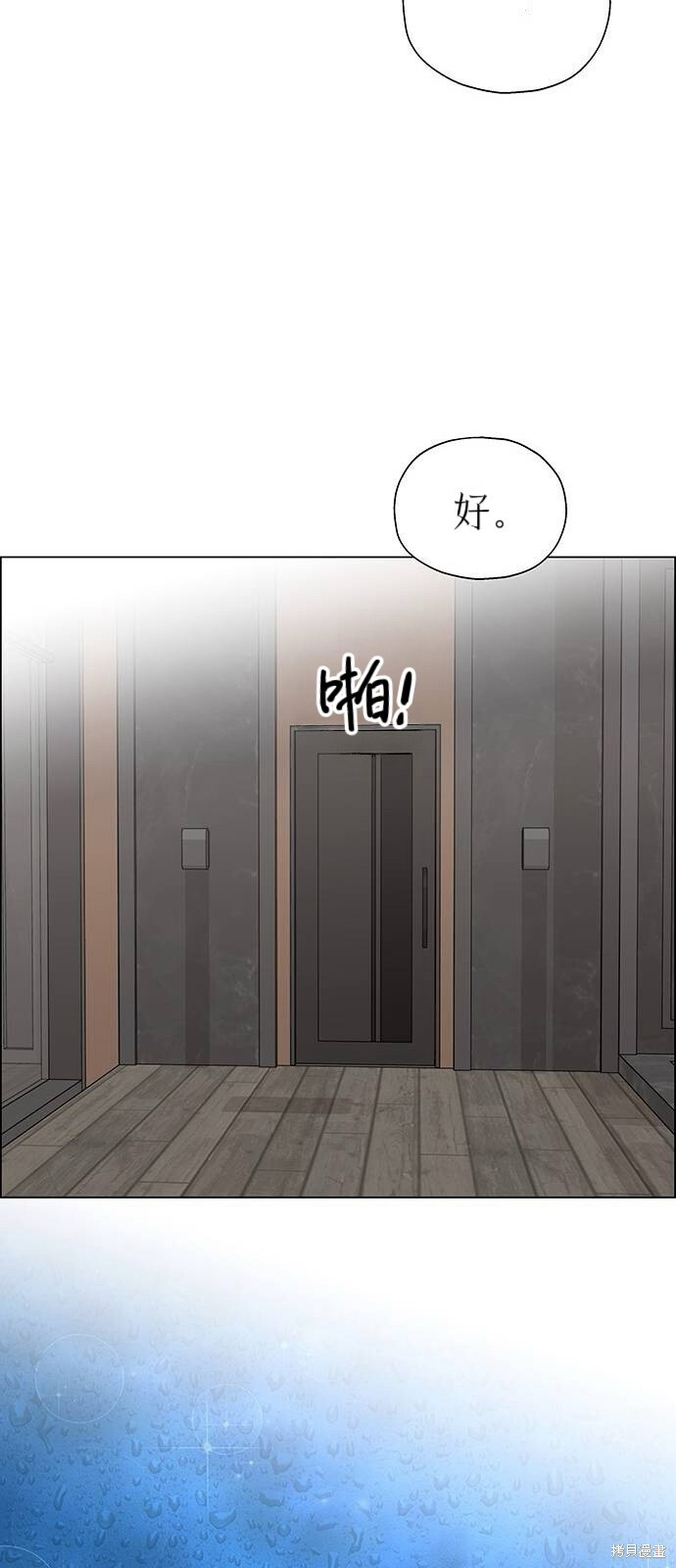 第27话 第59页