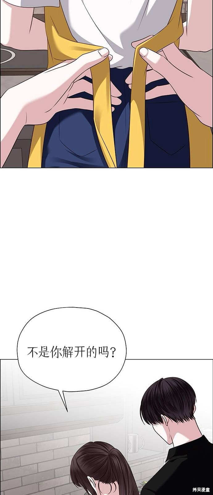 第27话 第63页